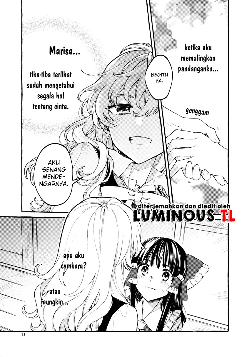Touhou – Knowing/Not Knowing Love (Doujinshi) chapter 0